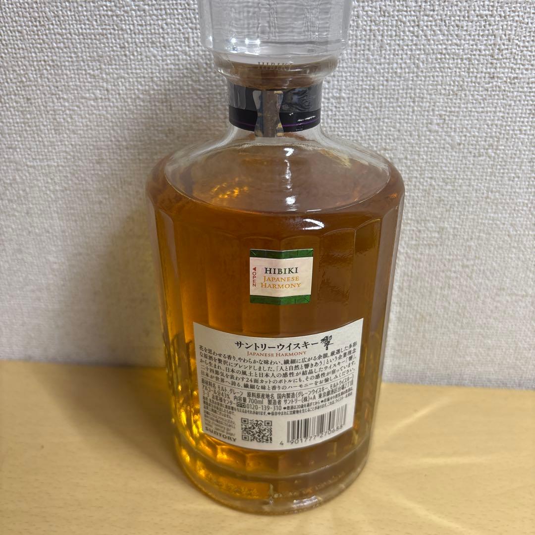 新品未開封　響 Japanese Harmony 700ml ウイスキー