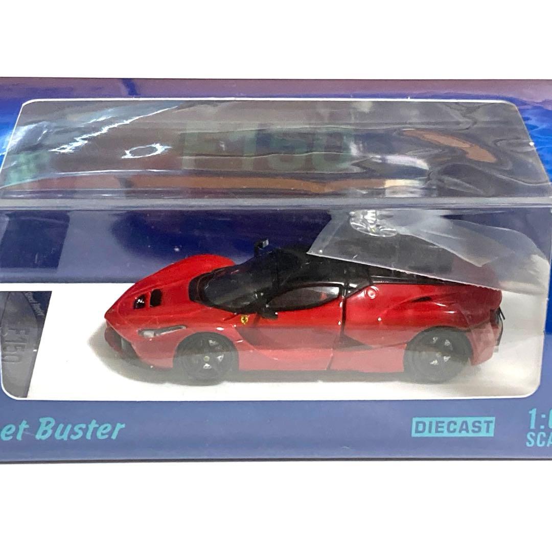 1:64 Street Buster ラフェラーリ F150 エンジンフード開閉