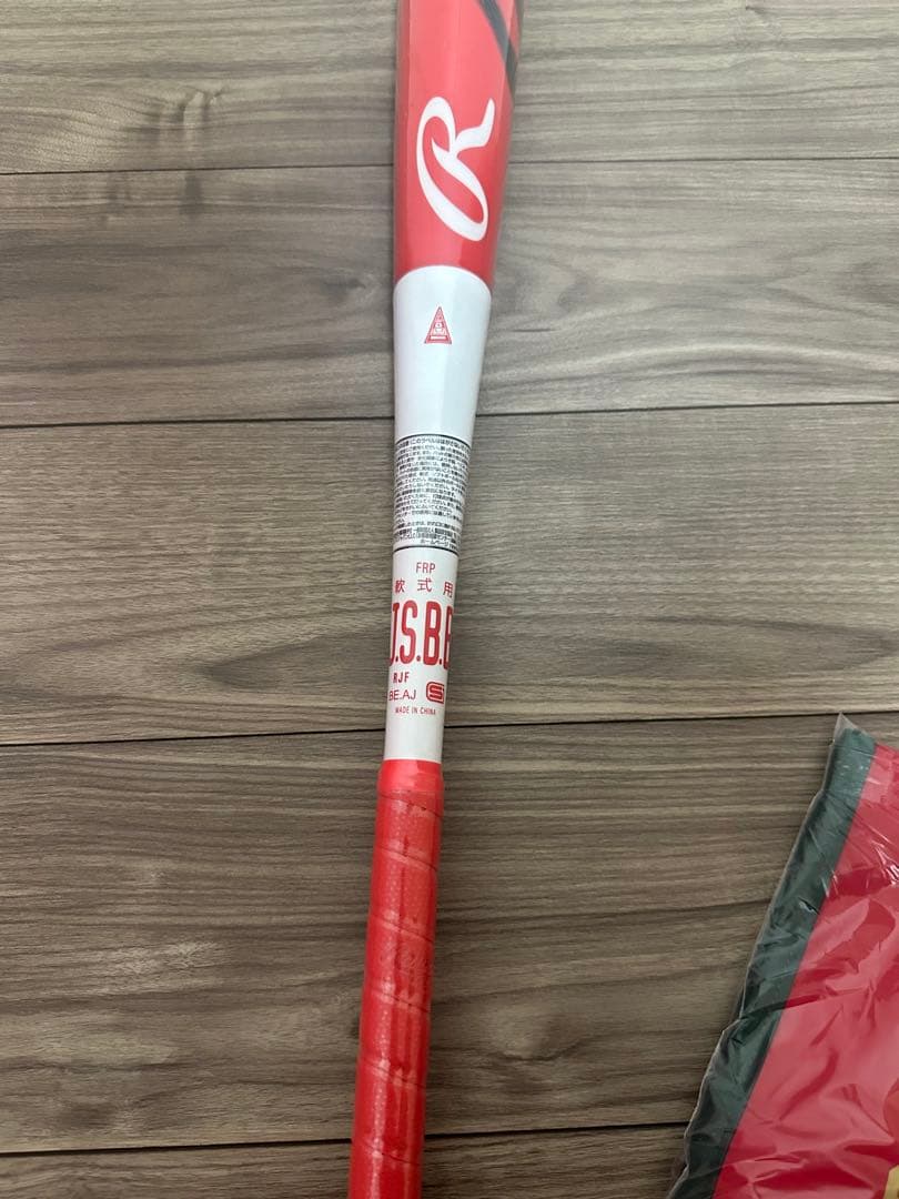 ローリングス 軟式 FRPバット 限定カラー ICON 軽量 BR6IONE