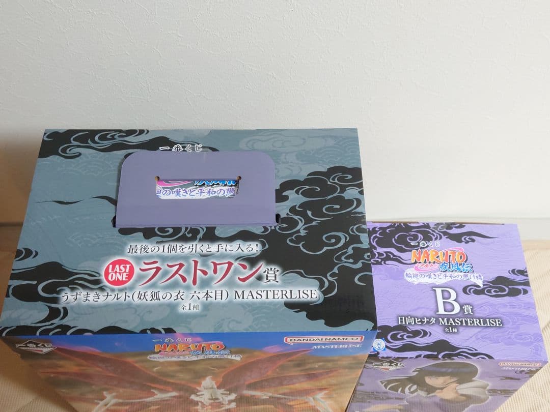 一番くじ ナルト 疾風伝 輪廻の嘆きと平和の懸け橋 ラストワン賞　B賞 ヒナタ