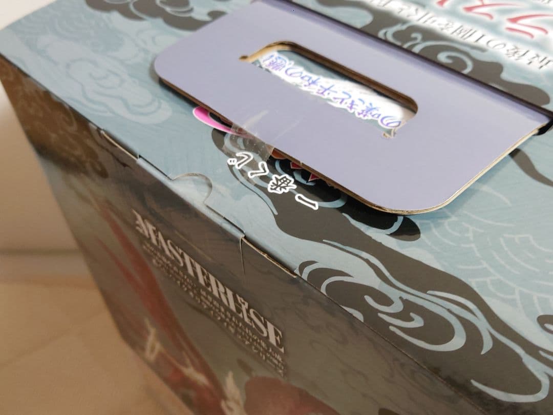 一番くじ ナルト 疾風伝 輪廻の嘆きと平和の懸け橋 ラストワン賞　B賞 ヒナタ