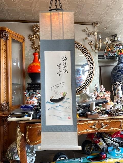 水墨画掛軸 船と白鳥の絵