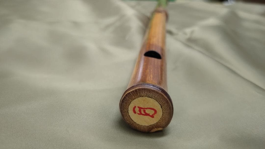 煤竹　真竹笛　古典調４本調子　篠笛