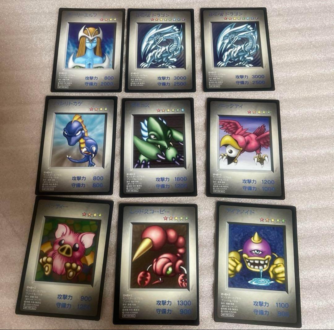 非売品　遊戯王 モンスターカプセル ブリード&バトル 特典カード　ブルーアイズ