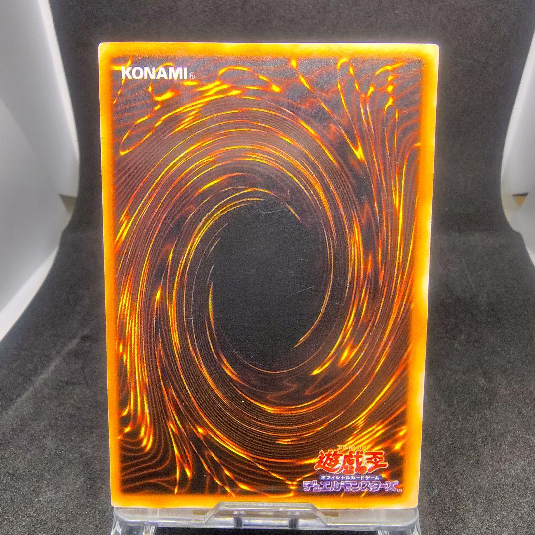 ①遊戯王 青眼の白龍　初期ウルトラ