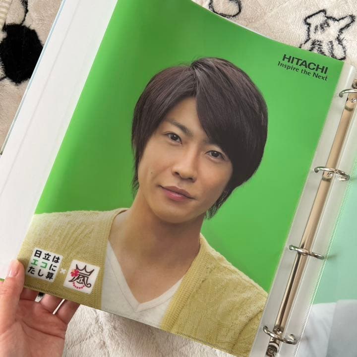 嵐 日立 非売品 ファイルブック A4サイズ