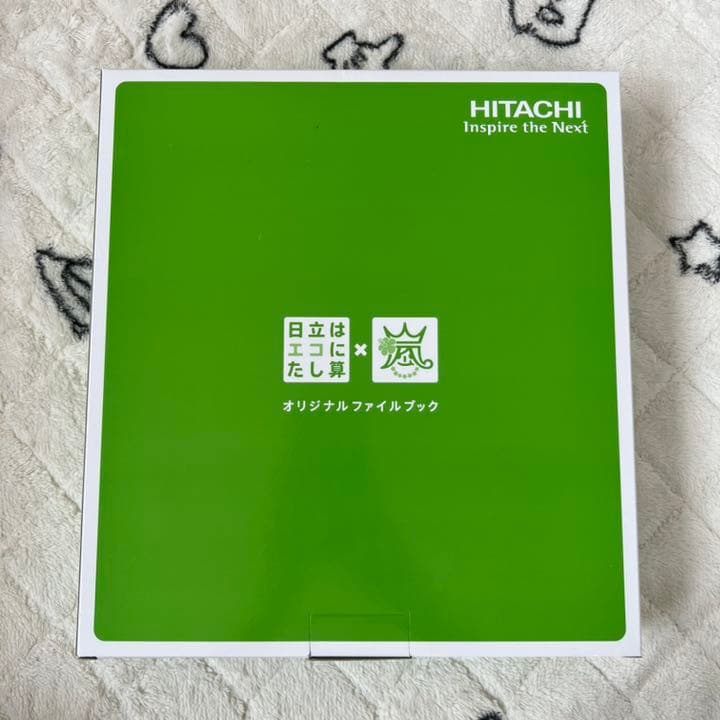 嵐 日立 非売品 ファイルブック A4サイズ