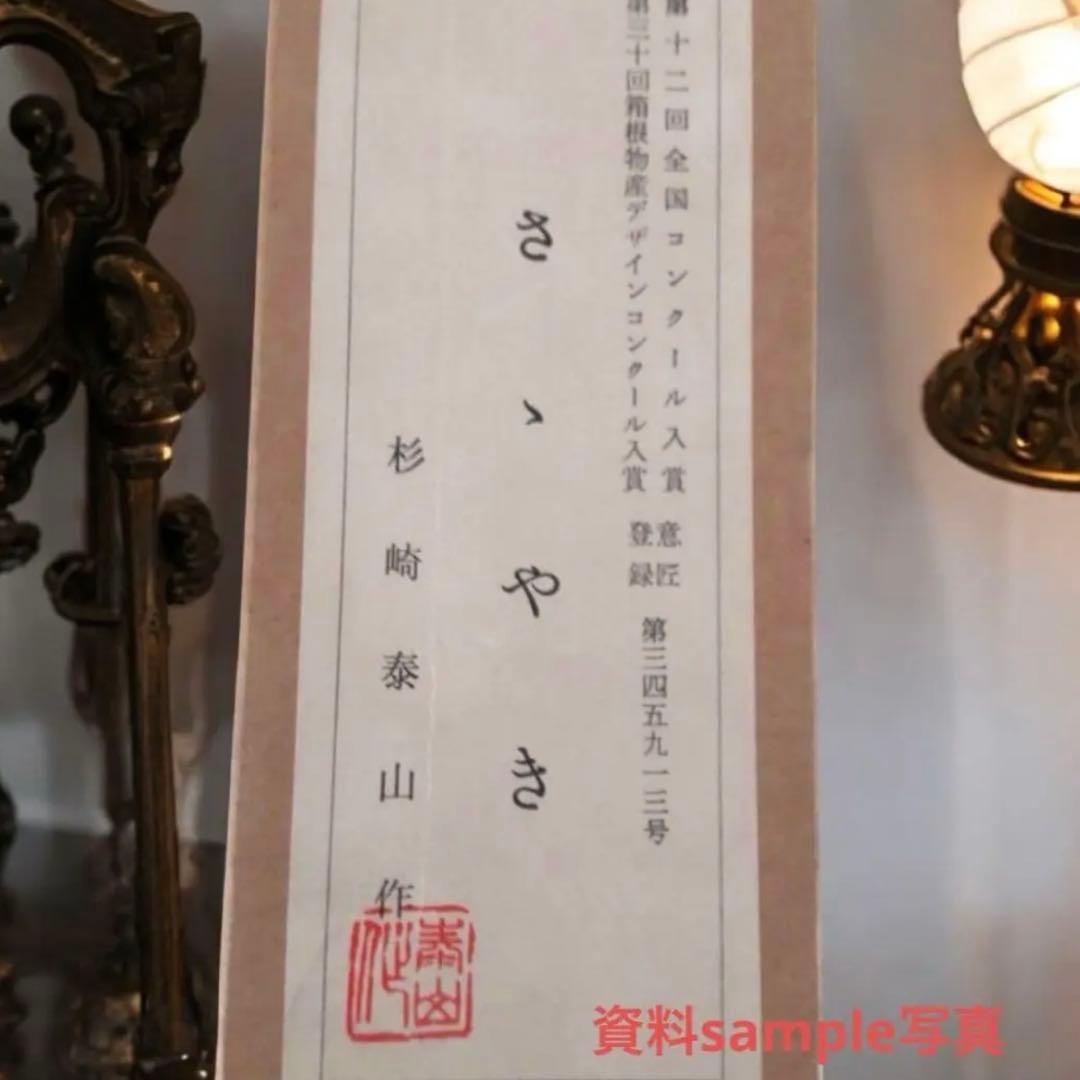 1971年 近代 モダンこけし 杉崎泰山 作 〈ささやき〉創作　郷土玩具