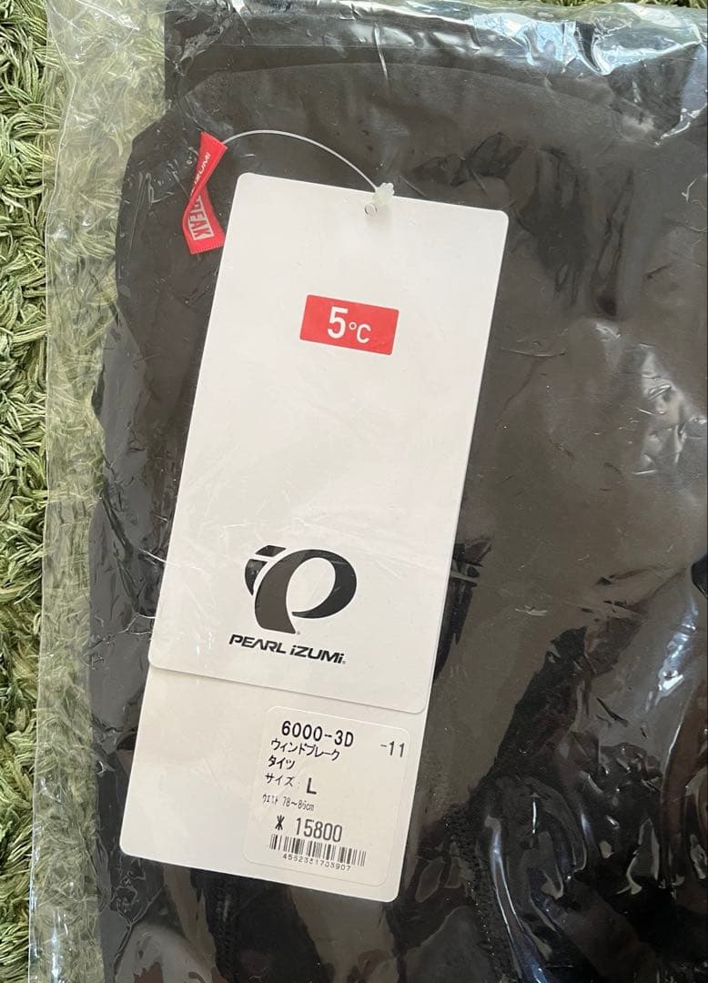 未使用品　パールイズミ ウィンドブレーク　タイツ　Lサイズ