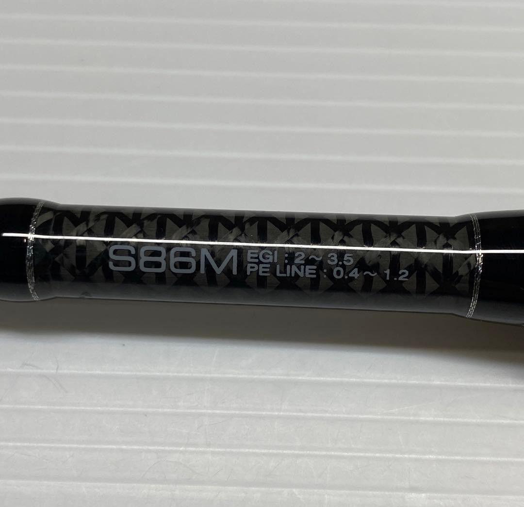 がまかつ　ラグゼ　EGS S86M