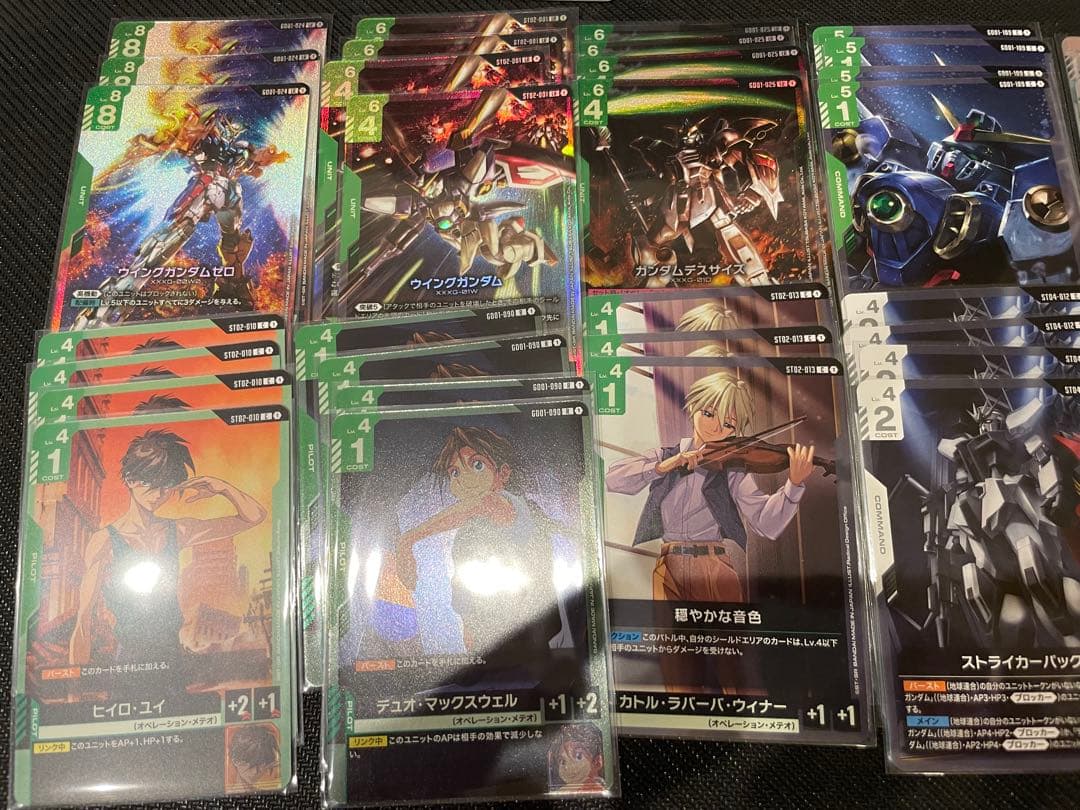 ニ*ト様 ガンダムカードゲームデッキ