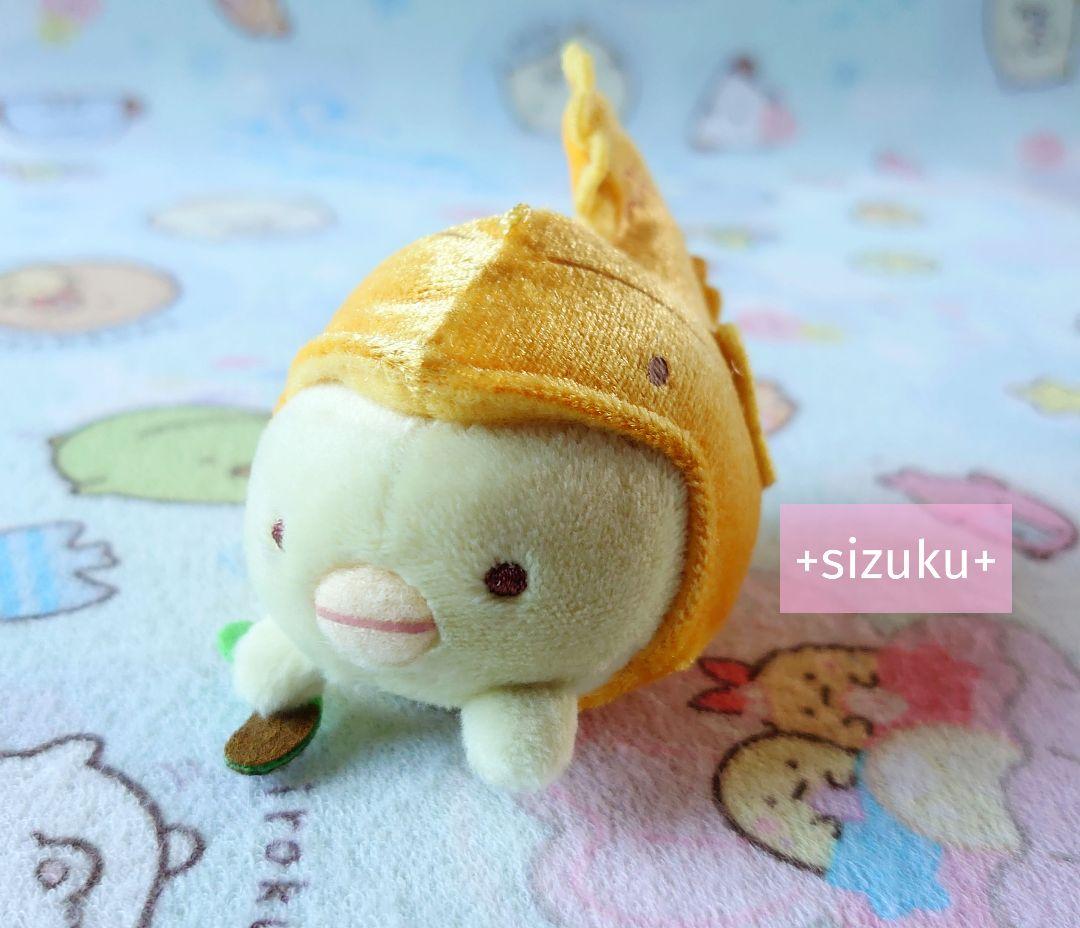 【初期・限定品】すみっコぐらし ぺんぎん？しゃちほこてのりぬいぐるみ 上小田井店