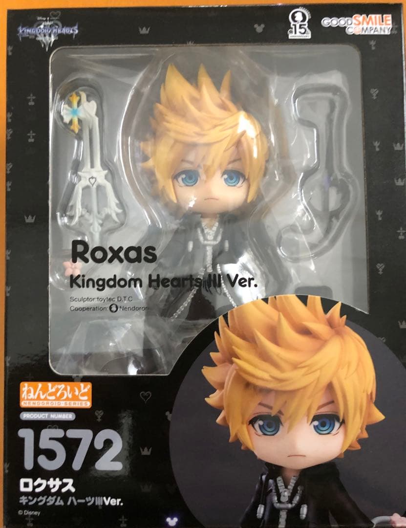 ねんどろいど ロクサス キングダム ハーツIIIVer