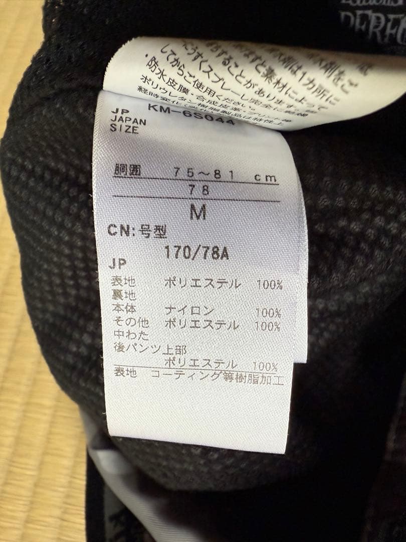 Kitsmatt スノーボードパンツ ネイビー　ヒップ&ニープロテクター