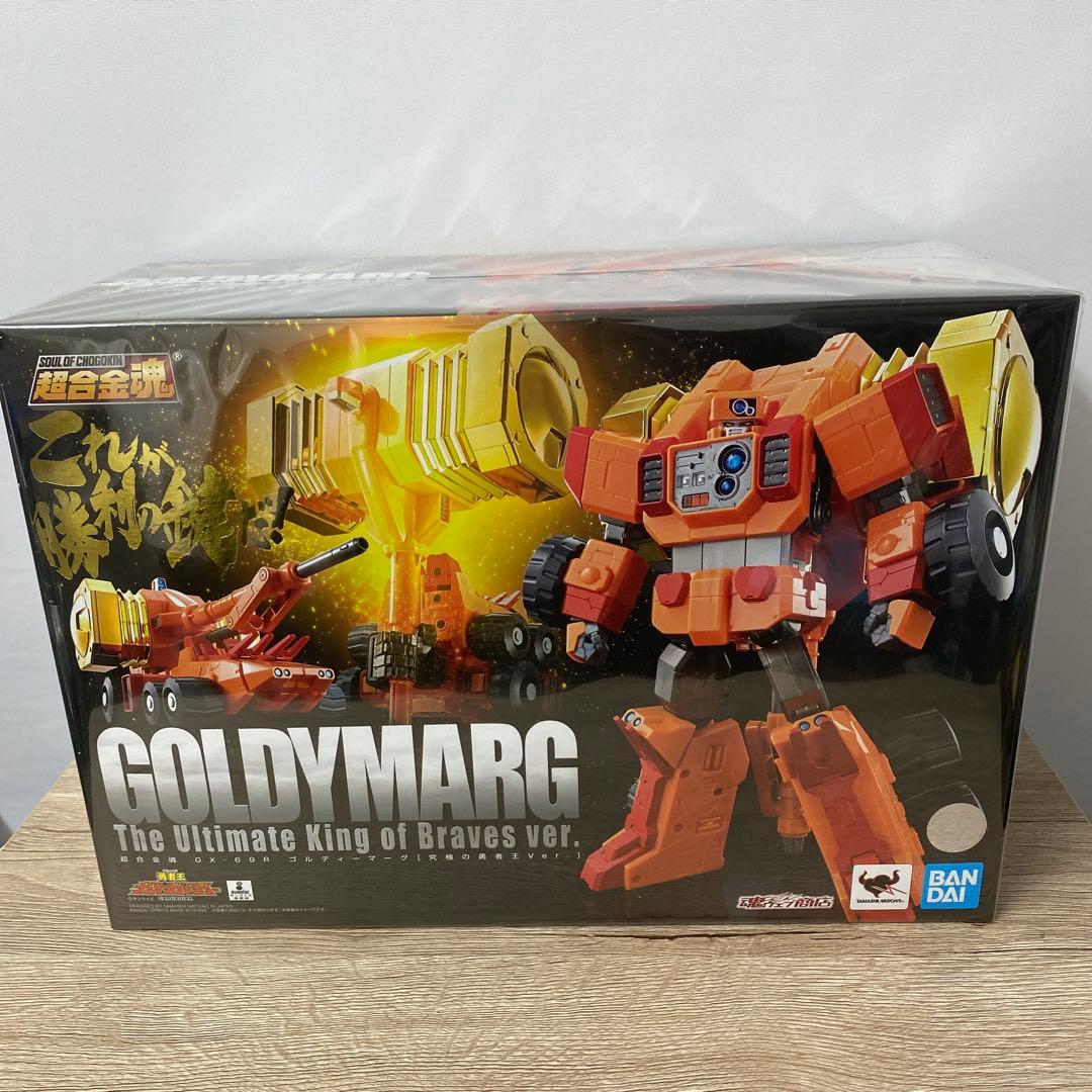超合金魂 GX-69R ゴルディーマーグ 究極の勇者王Ver.