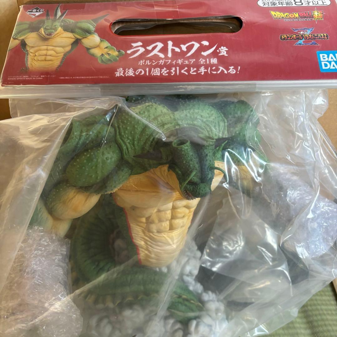 ラストワン賞　ポルンガフィギュア