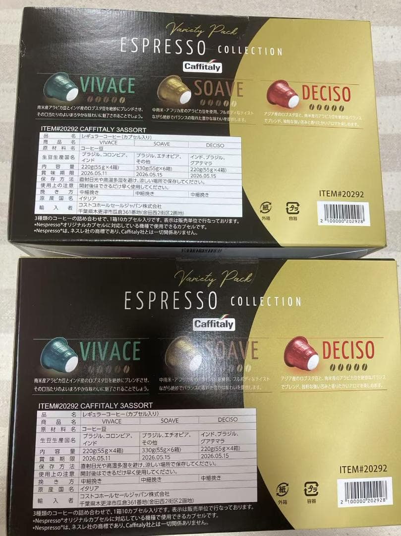 Caffitaly Espresso Collection 140カプセル