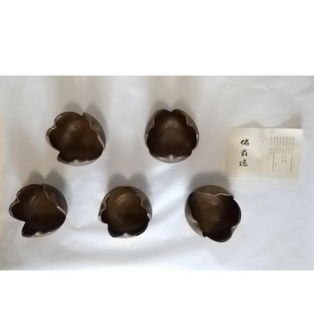 五客揃え 備前割山椒向付