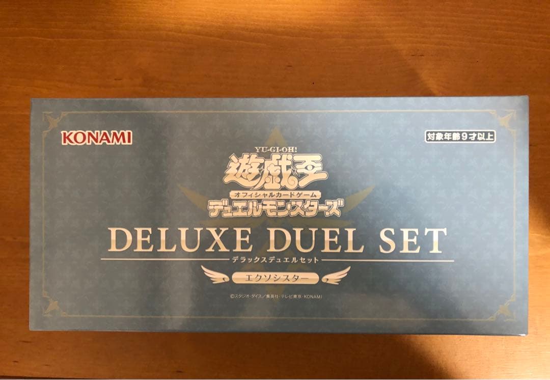 遊戯王　エクソシスターデラックスデュエルセット　未開封