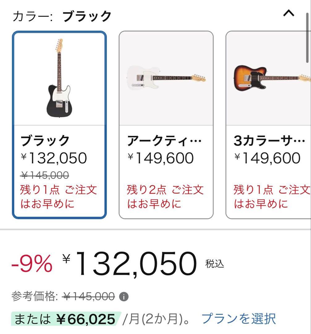 Fender フェンダー テレキャスター 60s ブラック Telecaster