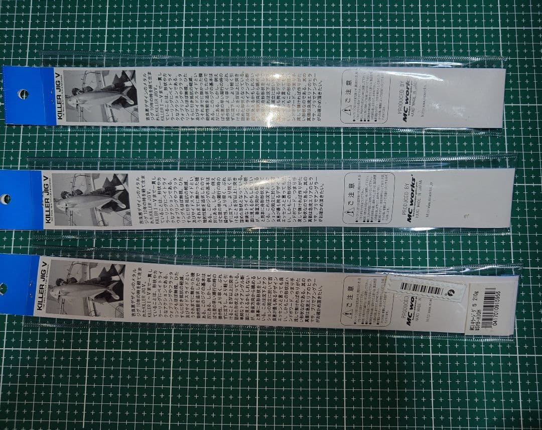 KILLER JIG V 3個セット
