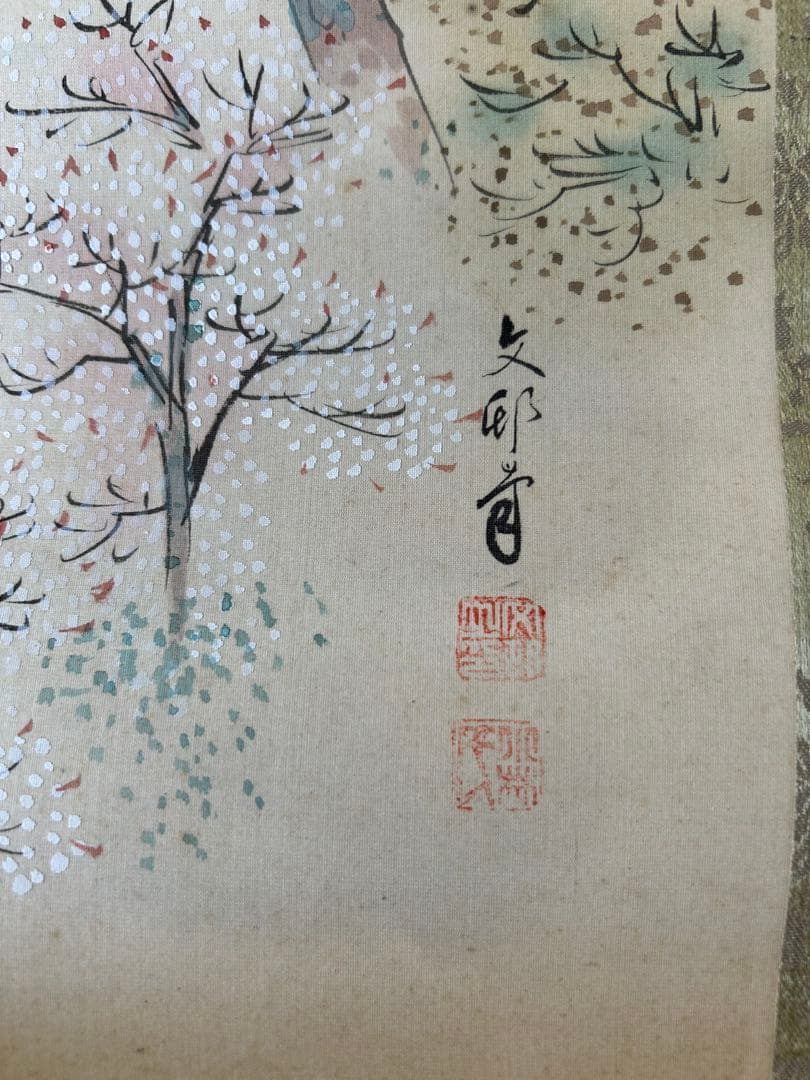 掛け軸 嵐山春三景