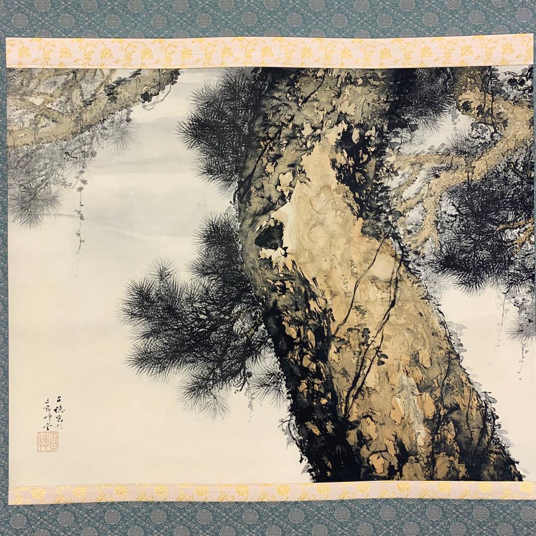 掛軸&風鎮セット 平福百穂 松 共箱 工芸 保証書付 百貨店