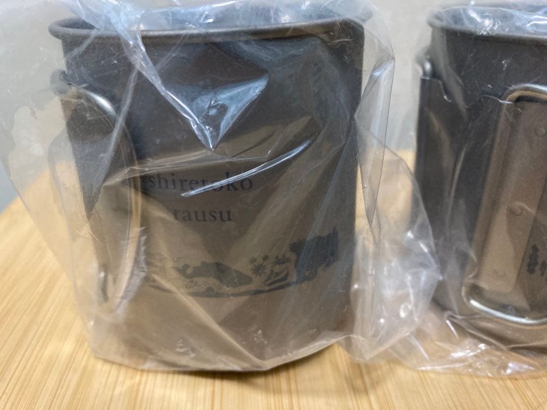 【新品未使用】スノーピーク 知床羅臼限定 チタンマグ 300ml 2個
