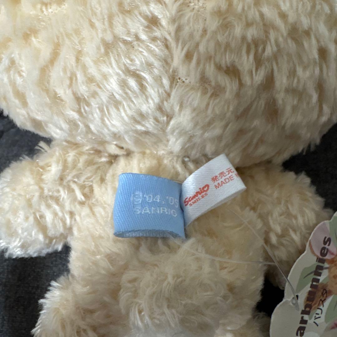 [レア・タグ付き・お値下げ中] まとめ買い10%オフ　シュガーバニーズ　ラテうさ