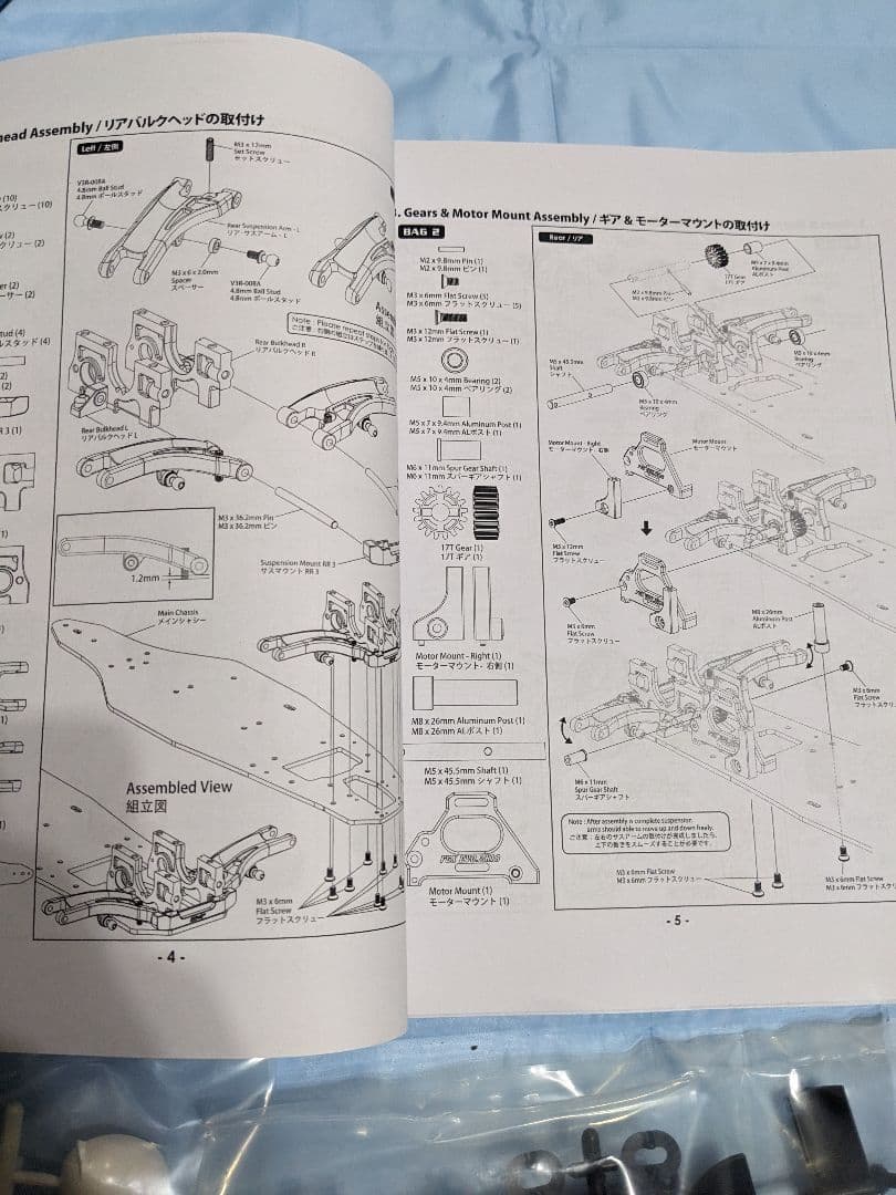 希少！【未使用★未組立て】★3レーシングFGX★EVO　2K18★ブルーBODY