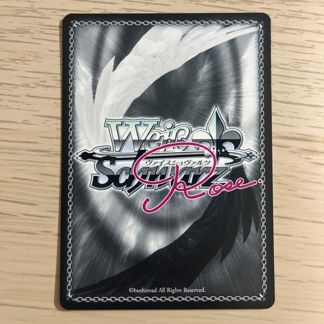 ヴァイスシュヴァルツロゼ 梅雨空のお出迎え オリエ PR+ WSR プロモ