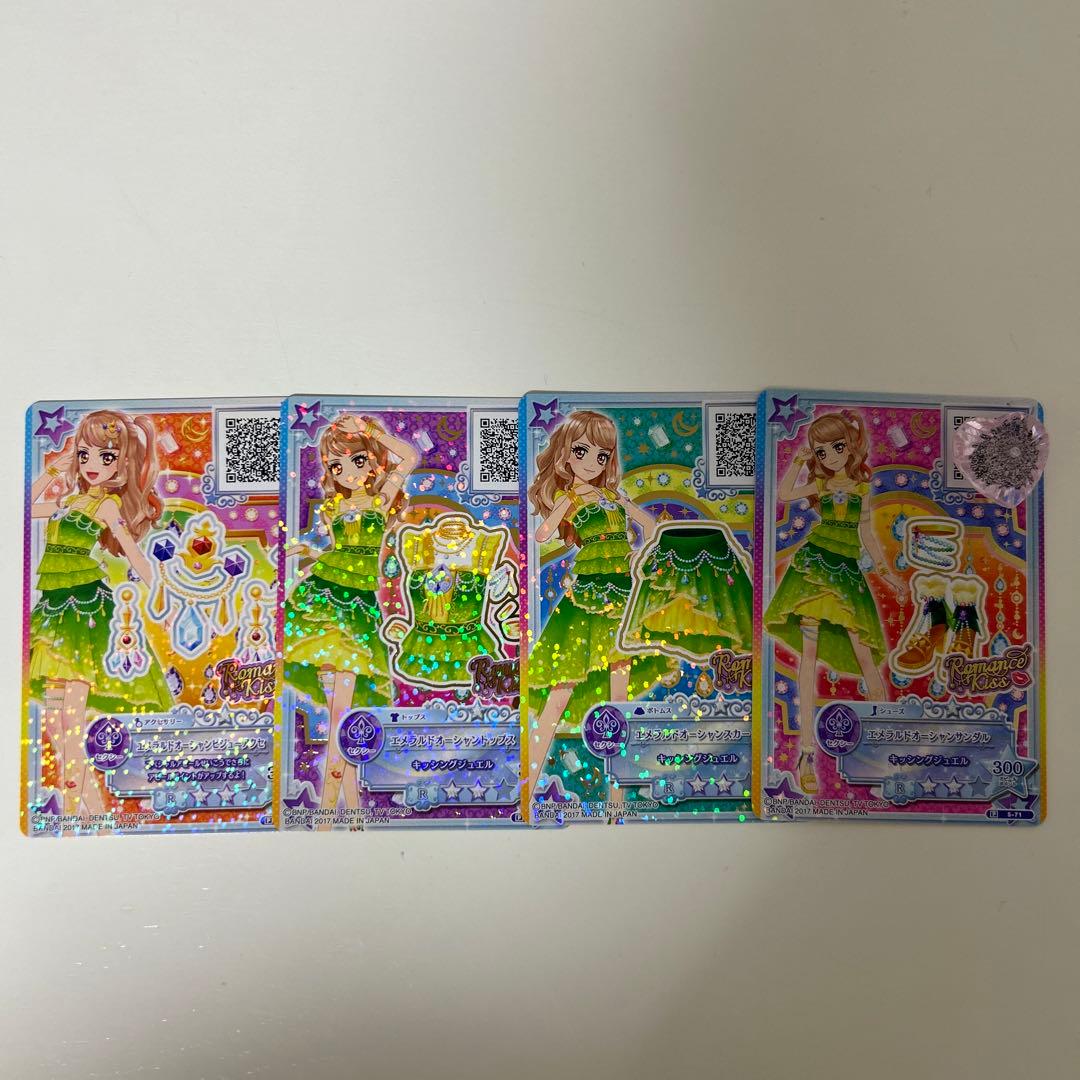 アイカツスターズ エメラルドオーシャン