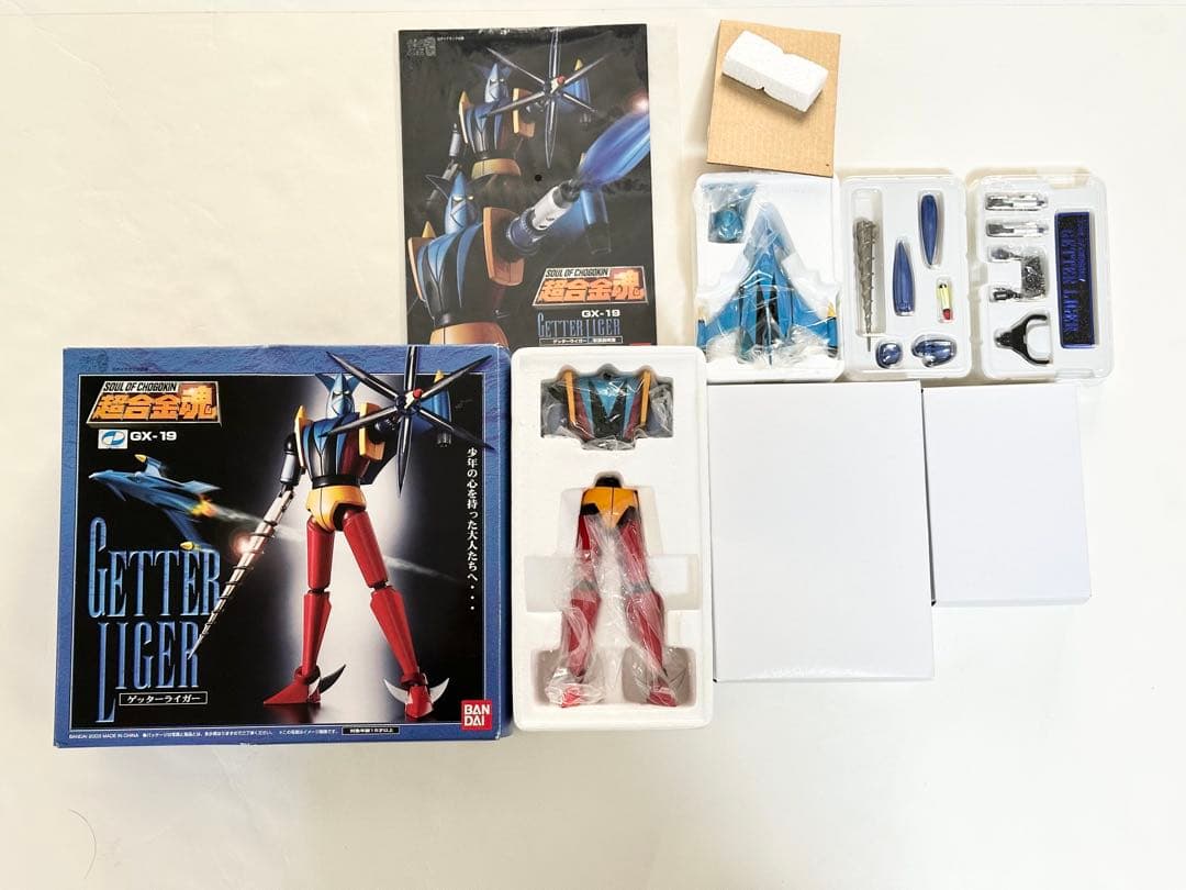 超合金魂ゲッター3種セット