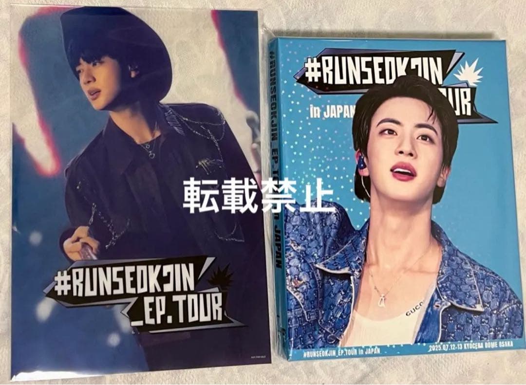RUNSEOKJIN EP TOUR in JAPAN 未開封 予約購入特典付き