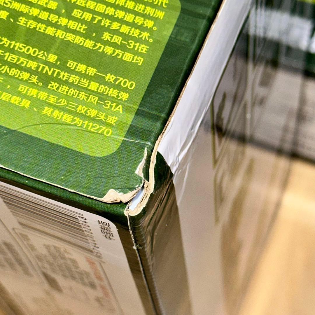 [G12118]DF-31 中国人民解放軍　ロケット 35mm連装高射砲