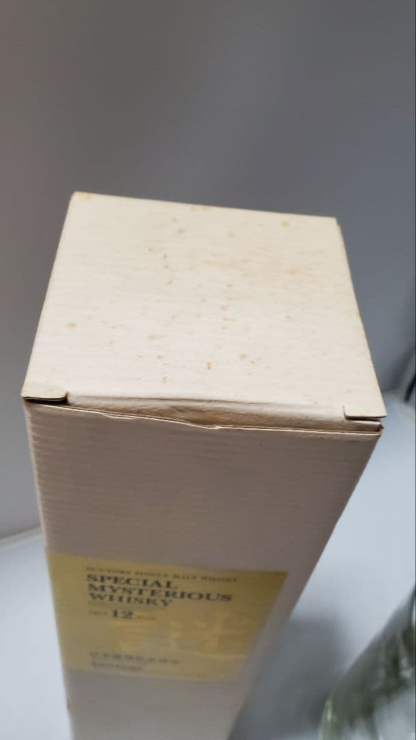 サントリー ウイスキー 謎 大沢在昌 空き瓶