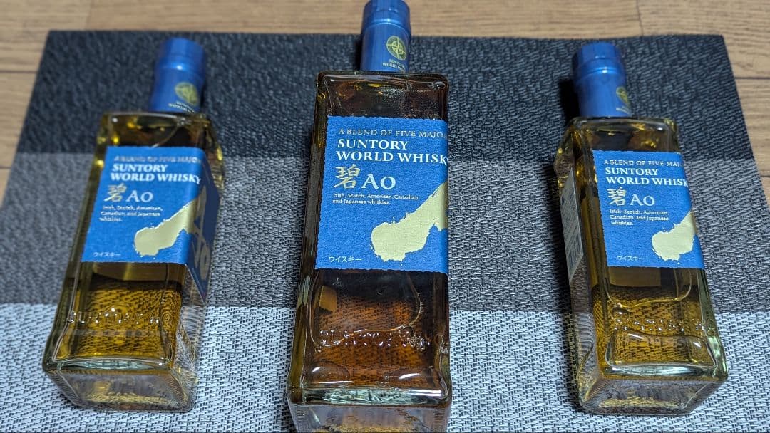 サントリー 碧AO 350ml✕2、700ml ✕1