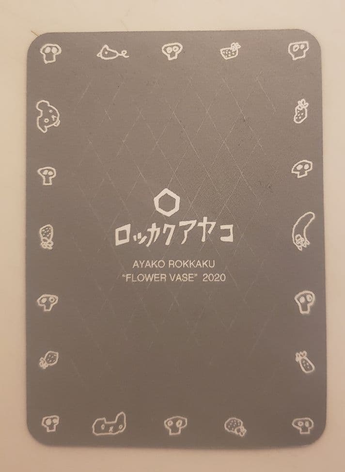 ロッカクアヤコ「魔法の手　ロッカクアヤコ作品展ポスター」千葉県立美術館