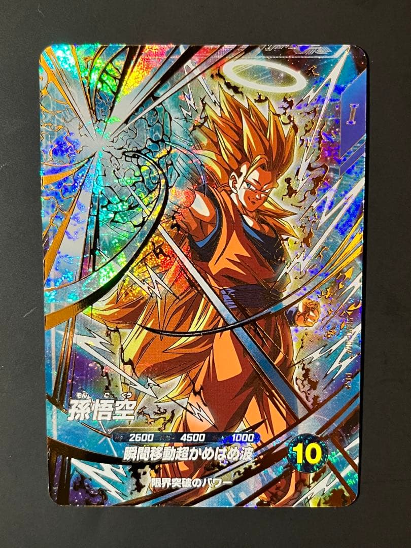 『美品』 sdvtp-004パラレル　ドラゴンボールダイバーズ