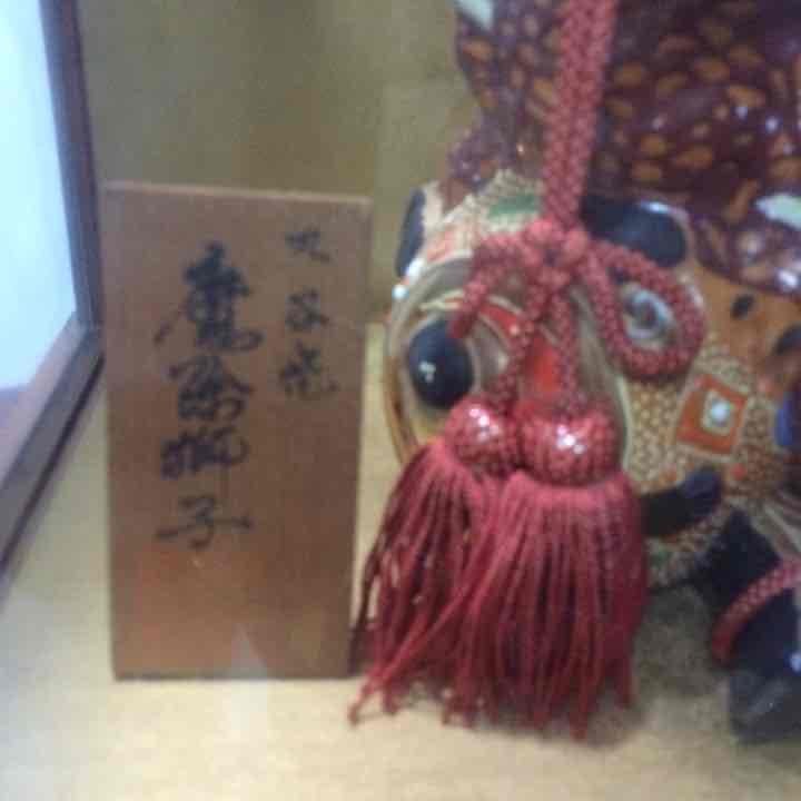 ☆九谷焼 獅子 陶器☆