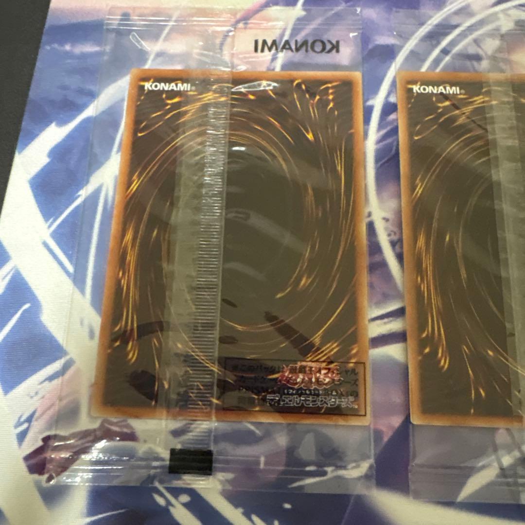 遊戯王年末箱三幻神3枚セット未開封