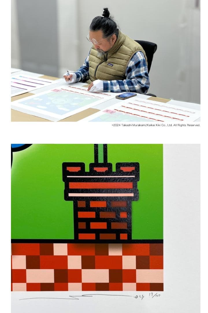 Trading Card版画　村上隆 サイン入り　チェンソー