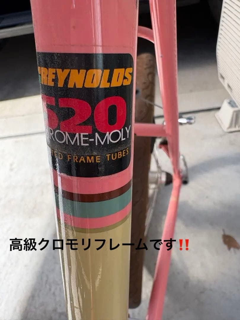 BRUNO ミニベロ　20インチ　クロモリ　520mm 数回のみ使用　室内保管