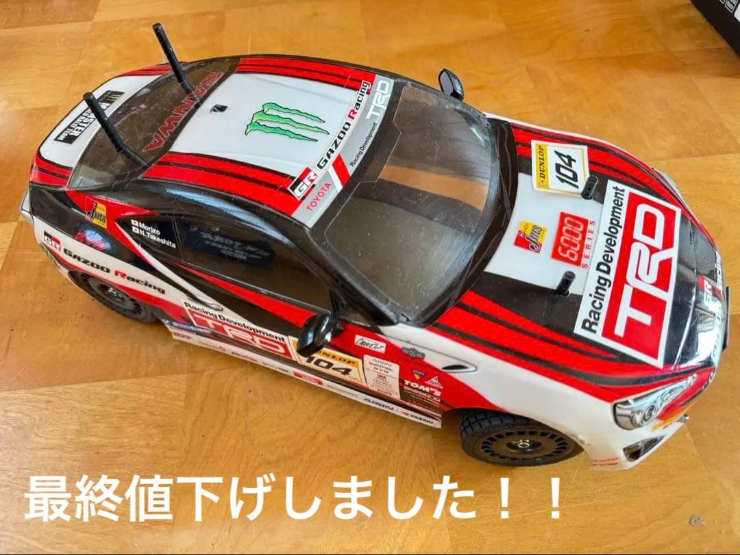 値下げ！タミヤ　1/10RC TT-01R TYPE-E