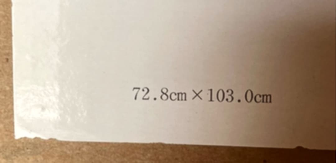 レア！！　ヒロヤマガタ　世界デザイン博覧会　特別公式ポスター　Fantasy