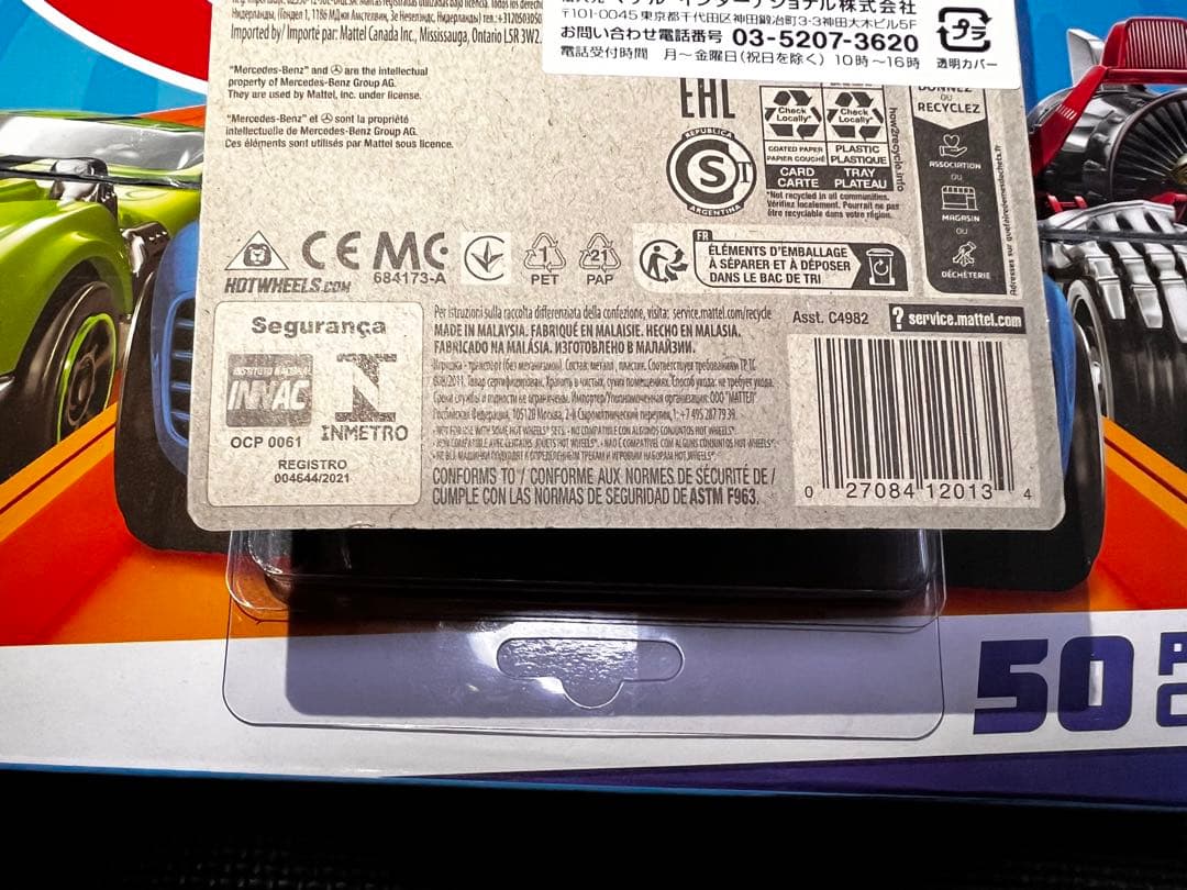 Hot Wheels STH 89 メルセデス・ベンツ560SEC AMG