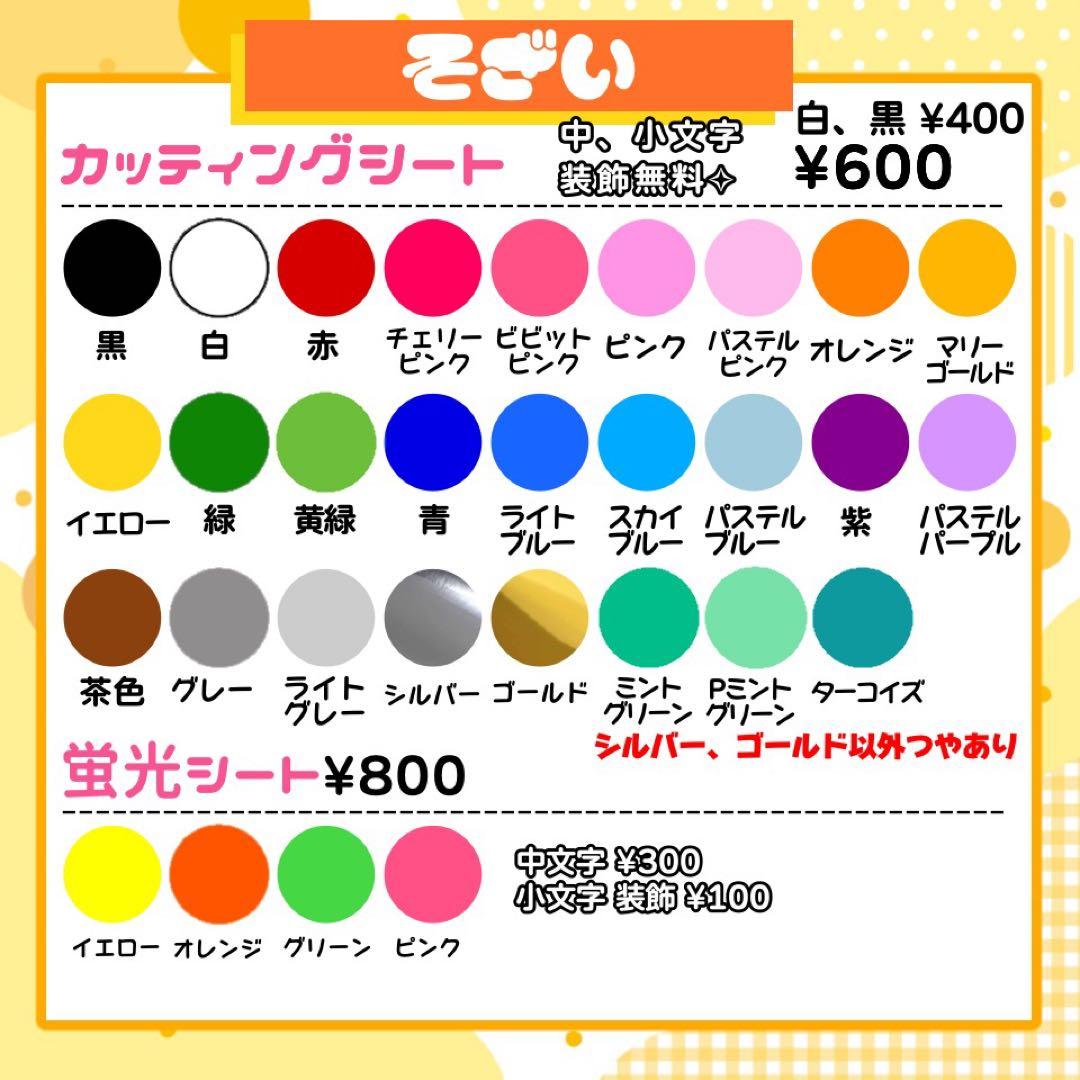 【2/1発】り♡様 うちわ文字 連結 折りたたみ オーダー 団扇屋さん ハングル