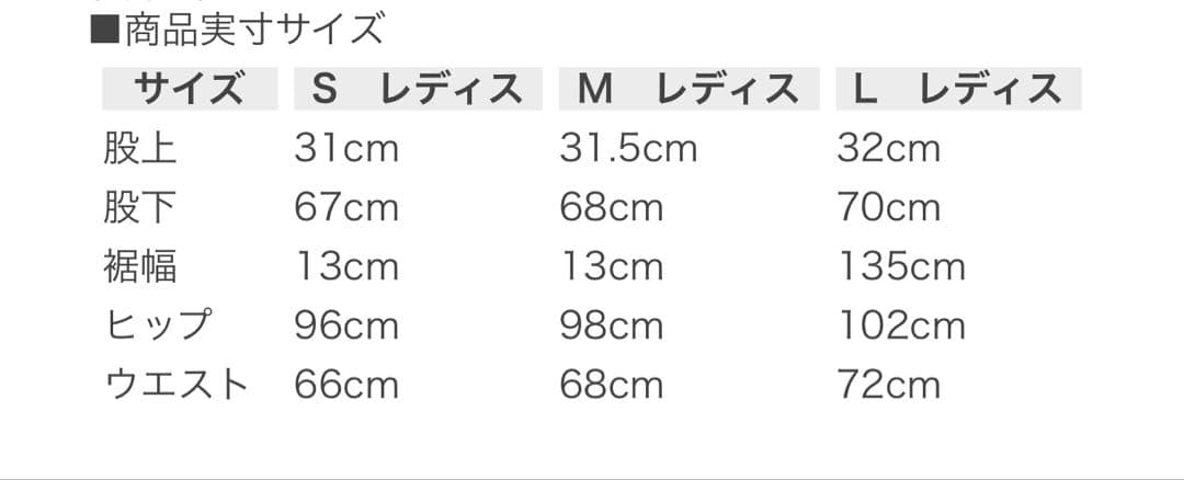 NERGY JAPAN レディース フィットネス 裏トリコット 上下セット S