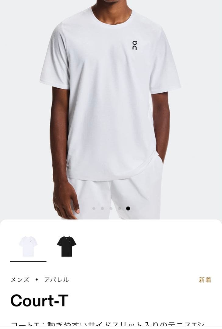 On Court-T テニスシャツ