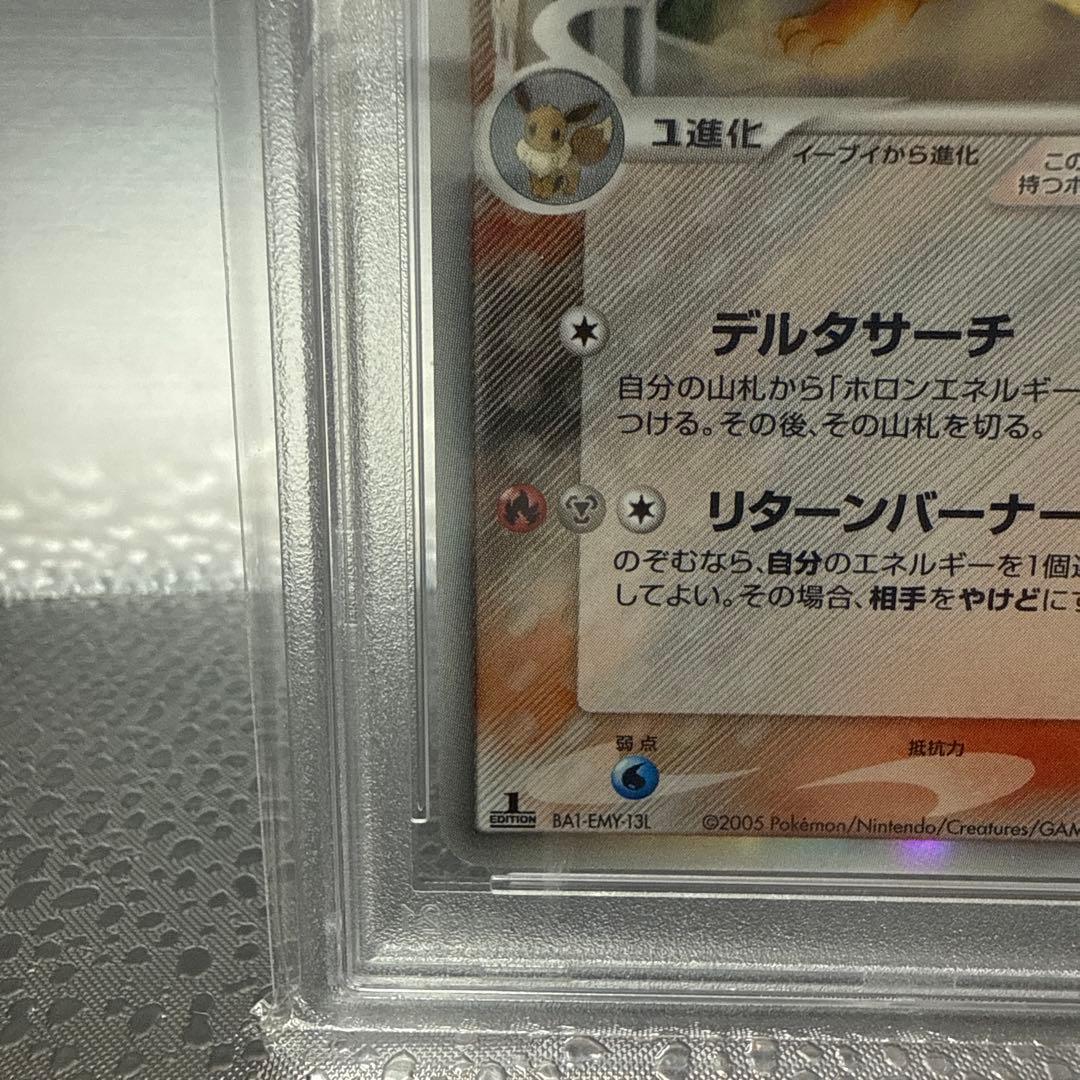 2005年 ブースター　018/086 日本語 GEM MT 10